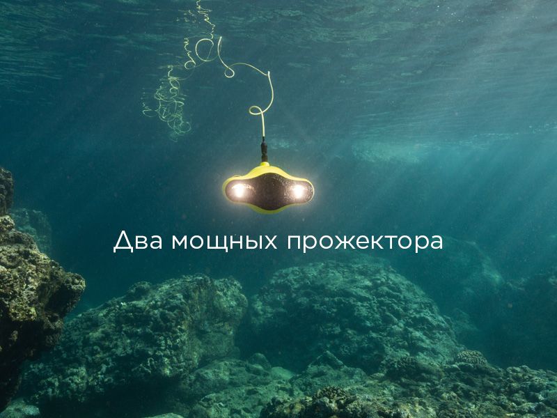 Подводный дрон Gladius Mini (100 метров) купить в минске (3).jpg