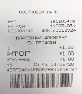 chek_hobby.jpg chek_hobby.jpg